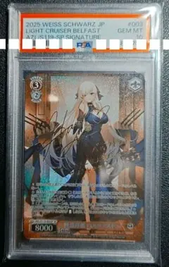 2026年最新】ベルファスト ヴァイスの人気アイテム - メルカリ