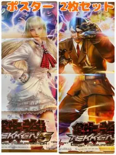 2026年最新】ポスター アーケードの人気アイテム - メルカリ 【B1