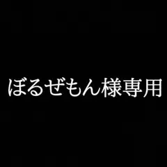 2026年最新】ライダース スタッズの人気アイテム - メルカリ