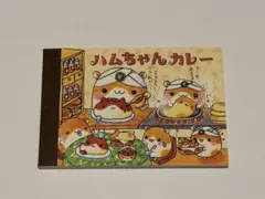 2026年最新】ハムちゃん メモ帳の人気アイテム - メルカリ