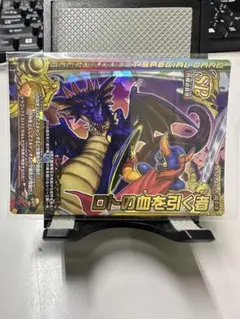 2026年最新】ドラゴンクエストバトルロード ロトコレクションの人気