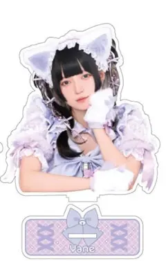 2026年最新】環やね アクリルスタンドの人気アイテム - メルカリ