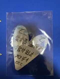 2026年最新】bts ペンミ 落下物の人気アイテム - メルカリ