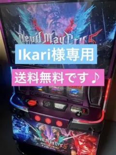 送料込】デッドマン・ワンダーランド パチスロ 実機 直接引取可 2026年