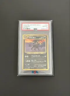 2026年最新】ブラッキー 旧裏 psa10の人気アイテム - メルカリ