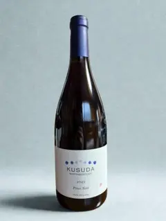 2026年最新】クスダ ピノ ノワールの人気アイテム - メルカリ