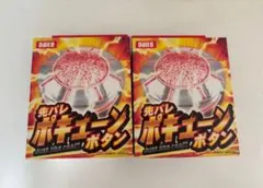 2026年最新】ポキューンの人気アイテム - メルカリ