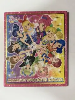 2026年最新】アイカツ バインダー 9ポケットの人気アイテム - メルカリ