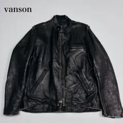 2026年最新】VANSON シングルライダースの人気アイテム - メルカリ