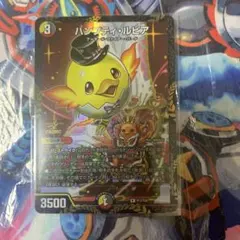 2026年最新】ハンプティ プロモの人気アイテム - メルカリ