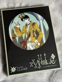 2026年最新】xxxholic戻 特装版の人気アイテム - メルカリ