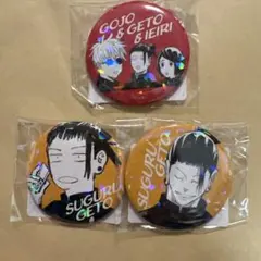 2026年最新】呪術廻戦まとめ売りの人気アイテム - メルカリ