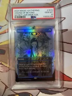MTG 夢まみれ/Drown in Dreams foil PSA10