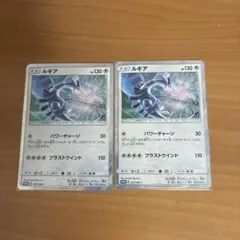 ルギア：GXスタートデッキを2つ買ってルギアを2枚もらおう！ PROMO SM