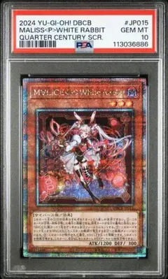 2026年最新】WhITE rabbit スリーブの人気アイテム - メルカリ