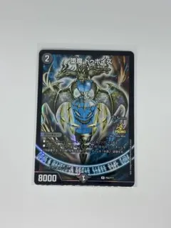 2026年最新】ドゥポイズ プロモの人気アイテム - メルカリ