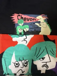 2026年最新】大行侵の人気アイテム - メルカリ