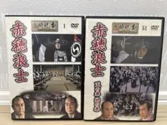 2026年最新】赤穂浪士の人気アイテム - メルカリ