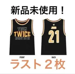 2026年最新】TWICE ユニフォーム ジヒョの人気アイテム - メルカリ