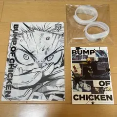 2026年最新】bump of chicken クリアファイルの人気アイテム - メルカリ