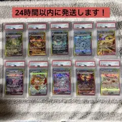 2026年最新】テラスタルフェスex sar ブイズ 10枚セットの人気アイテム