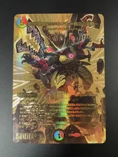 2026年最新】カツキング 熱血の物語 ゴールドの人気アイテム - メルカリ