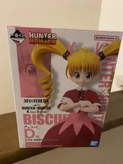 2026年最新】一番くじ hunter×hunter d賞 ビスケの人気アイテム - メルカリ