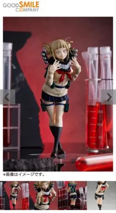 2026年最新】僕のヒーローアカデミアの人気アイテム - メルカリ