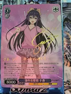 2026年最新】十香 spの人気アイテム - メルカリ