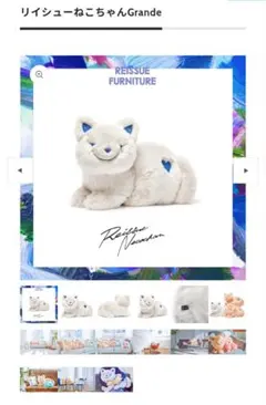 2026年最新】米津玄師 リイシューねこの人気アイテム - メルカリ