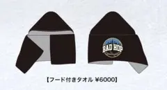2026年最新】BADHOPグッズの人気アイテム - メルカリ