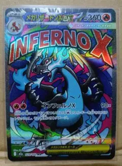 2026年最新】ポケカ MEGAドリームexの人気アイテム - メルカリ