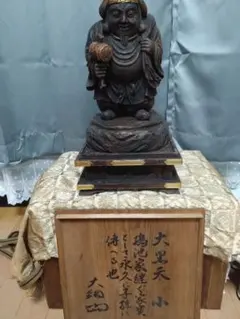 2026年最新】高村光雲 大黒の人気アイテム - メルカリ