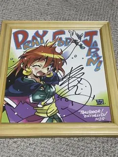 2026年最新】林原めぐみ サインの人気アイテム - メルカリ