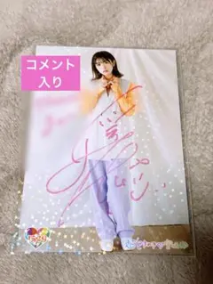 2026年最新】菅田愛貴 サインの人気アイテム - メルカリ