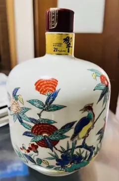 2026年最新】響21年有田焼の人気アイテム - メルカリ