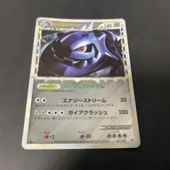 2026年最新】ハガネール 047/080 グレートの人気アイテム - メルカリ