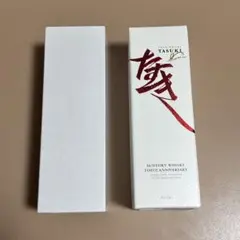 2026年最新】サントリー ウイスキー 非売品 たすきの人気アイテム