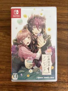 2026年最新】幻奏喫茶アンシャンテの人気アイテム - メルカリ