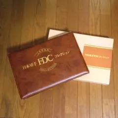 2026年最新】日本切手FDCの人気アイテム - メルカリ