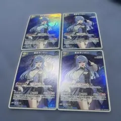 2026年最新】ホロカ 星街すいせいの人気アイテム - メルカリ