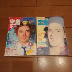 2026年最新】ジョンライドンの人気アイテム - メルカリ