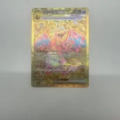 2026年最新】ポケカ リザードンex urの人気アイテム - メルカリ
