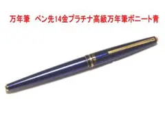 2026年最新】プラチナ bonitoの人気アイテム - メルカリ