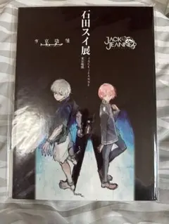 2026年最新】東京喰種 しおりの人気アイテム - メルカリ