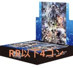 2026年最新】ヴァイスシュヴァルツブースターパックデート・ア・ライブ