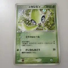 2026年最新】プレイヤーズ セレビィの人気アイテム - メルカリ