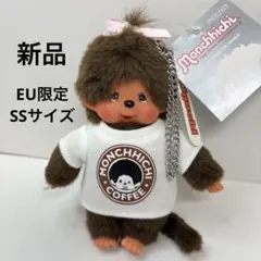2026年最新】モンチッチ激レアの人気アイテム - メルカリ