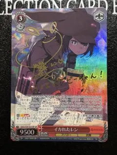 2026年最新】ヴァイス イカれたレンの人気アイテム - メルカリ