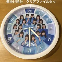 2026年最新】日向坂46壁掛け時計の人気アイテム - メルカリ